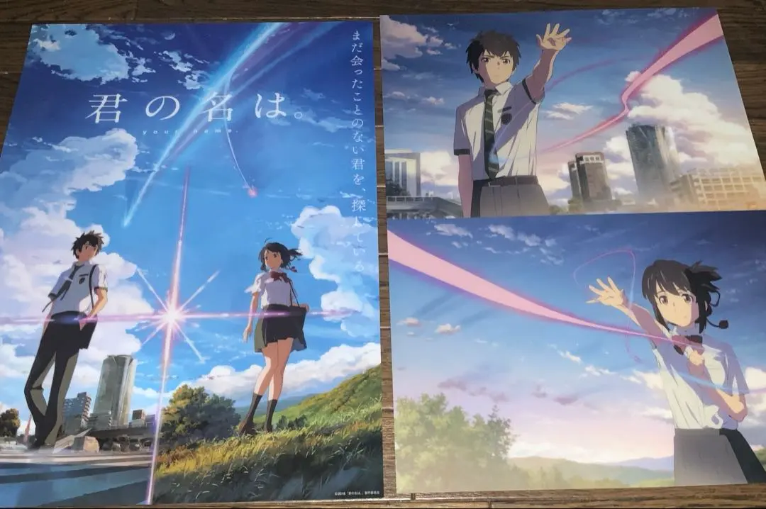 2026年最新】君の名は クリアポスターの人気アイテム - メルカリ