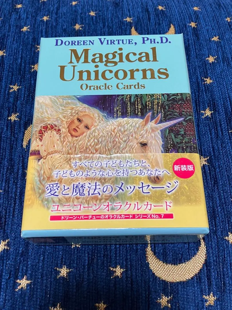 2026年最新】ドリーン バーチュー ユニコーンの人気アイテム - メルカリ