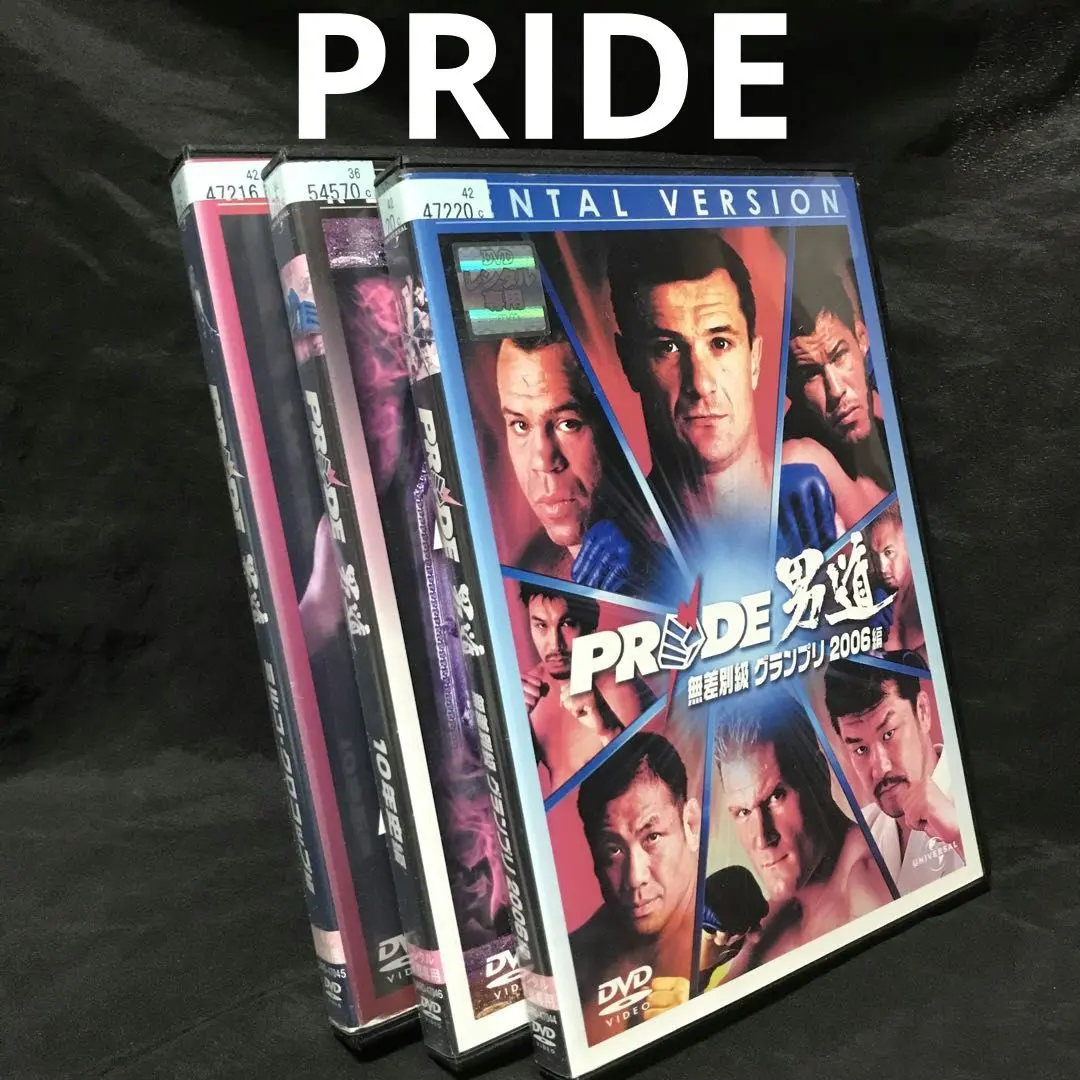 2026年最新】pride 武士道 [dvd]の人気アイテム - メルカリ