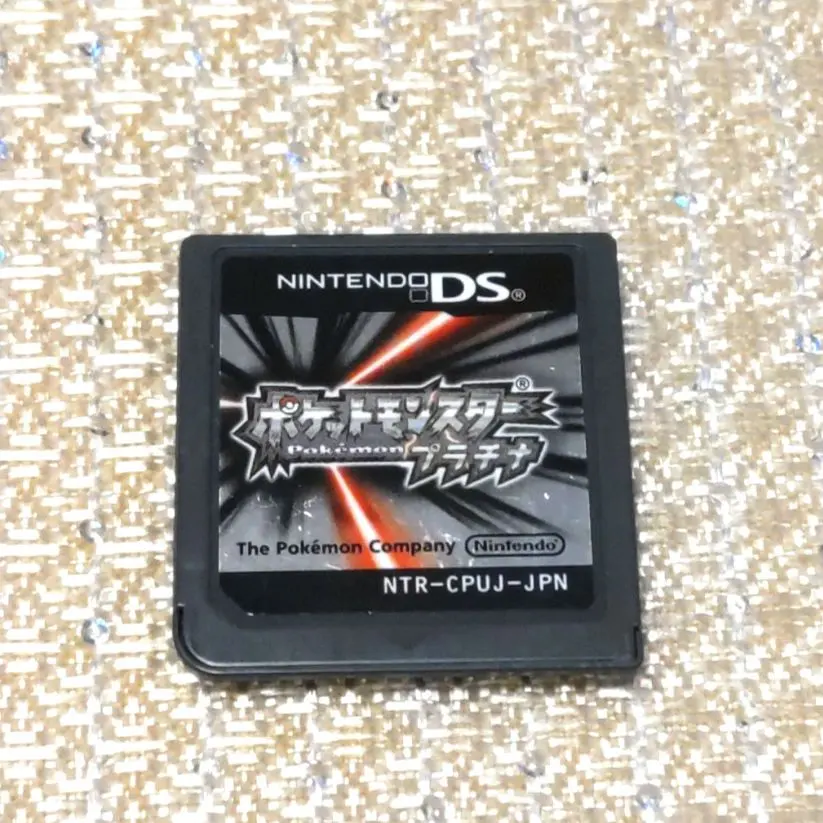 2026年最新】ポケモン プラチナ DS 未開封の人気アイテム - メルカリ