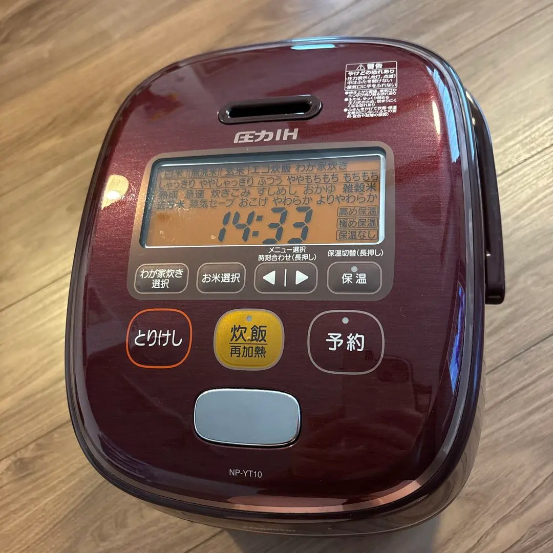 2026年最新】np－yt10 炊飯器の人気アイテム - メルカリ