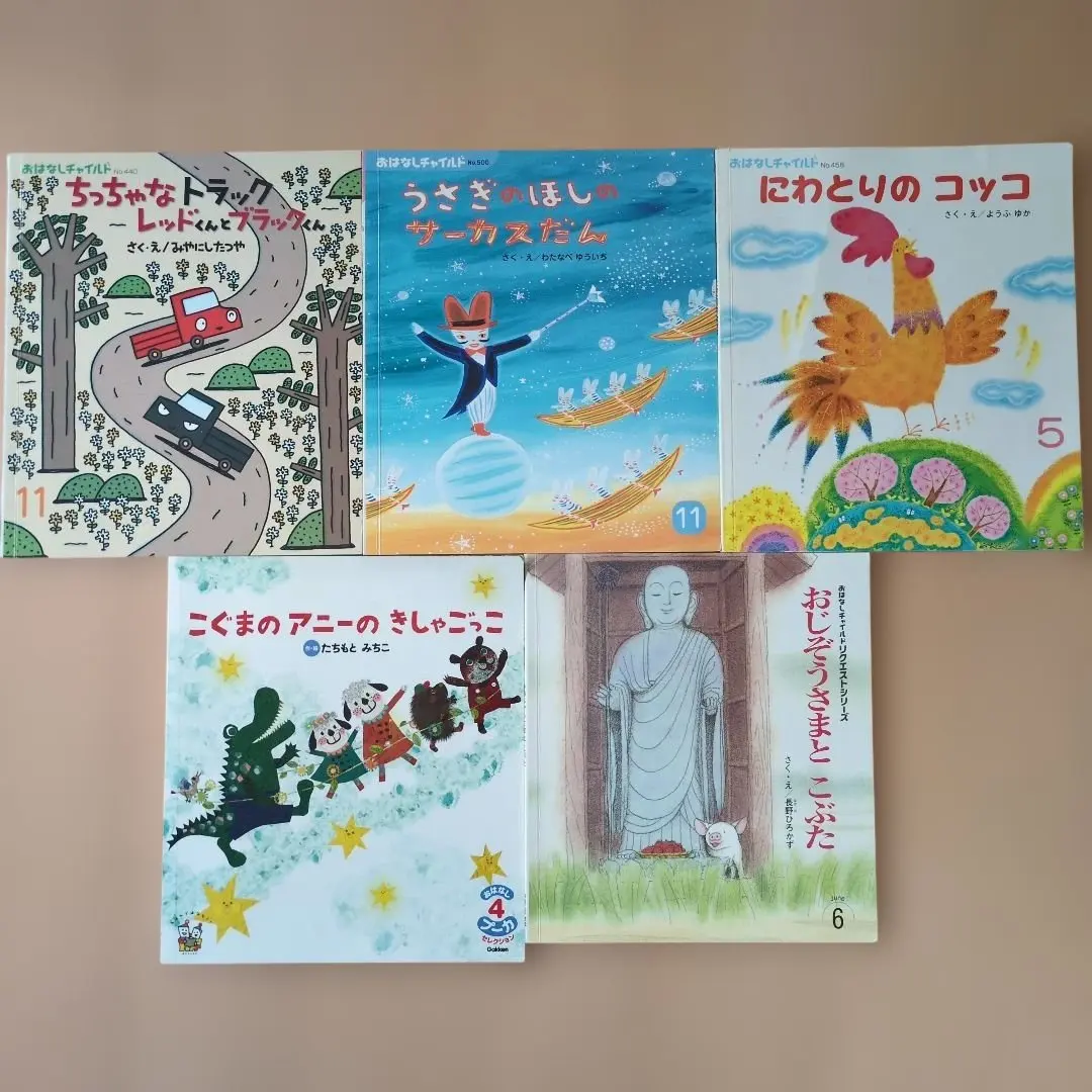 2026年最新】おはなしプーカの人気アイテム - メルカリ