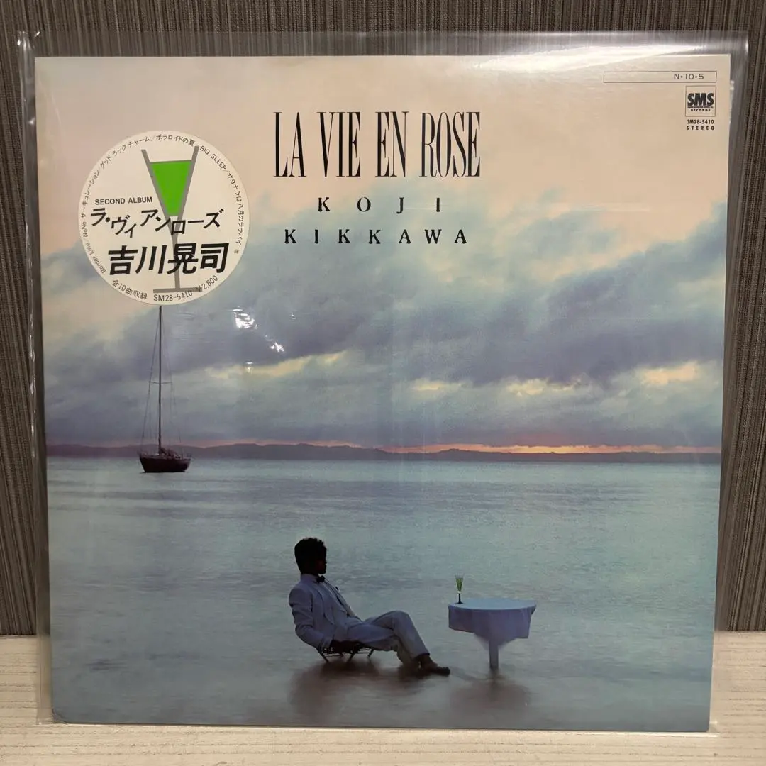 2026年最新】la vie en rose 吉川の人気アイテム - メルカリ