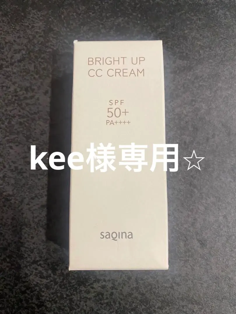 2026年最新】SAQINA CCクリームの人気アイテム - メルカリ