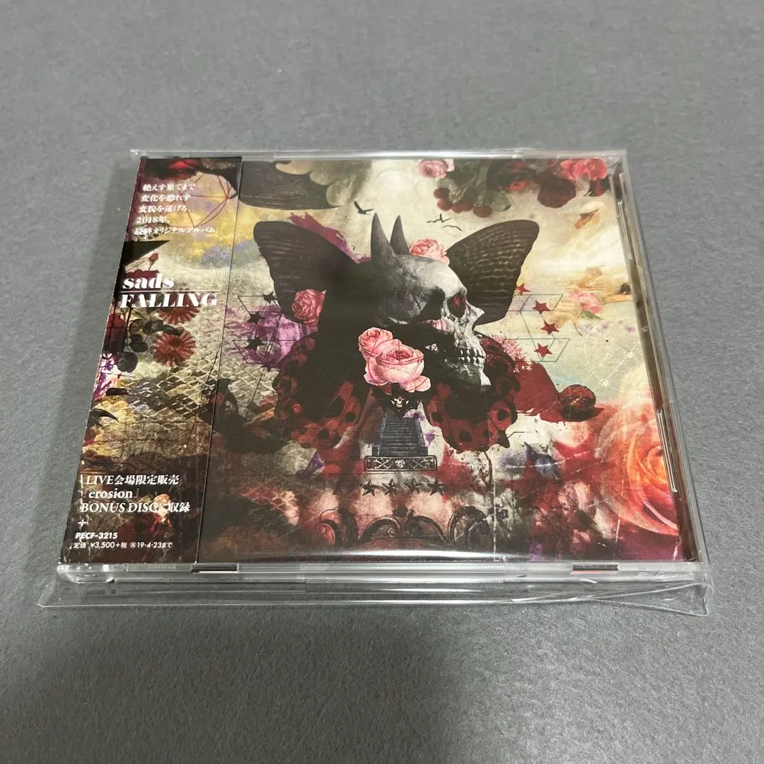 2026年最新】SADS erosionの人気アイテム - メルカリ