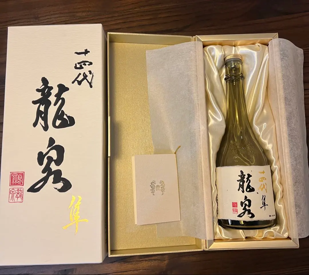 2026年最新】十四代 龍泉 隼の人気アイテム - メルカリ