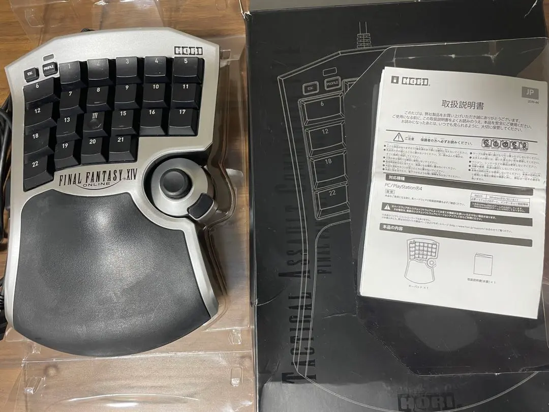 2026年最新】タクティカルアサルトコマンダー ff14の人気アイテム