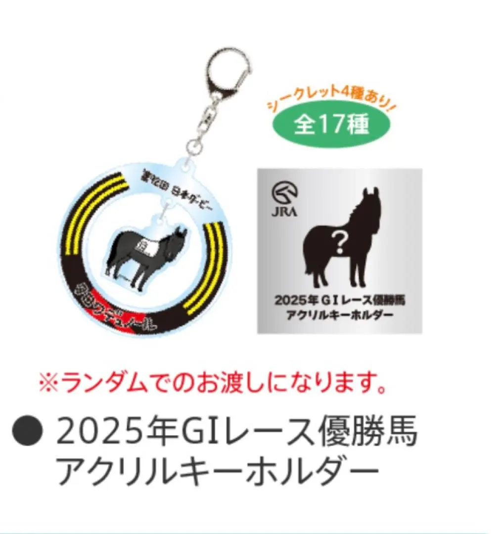 2026年最新】東京競馬場 ペンの人気アイテム - メルカリ