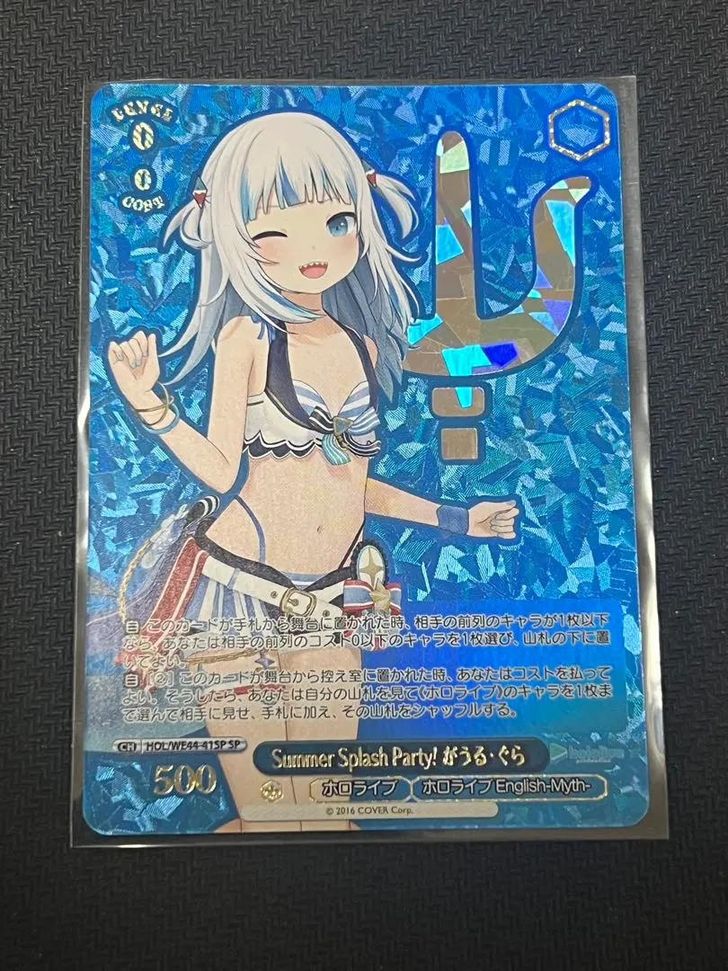 2026年最新】がうるぐら ヴァイスの人気アイテム - メルカリ