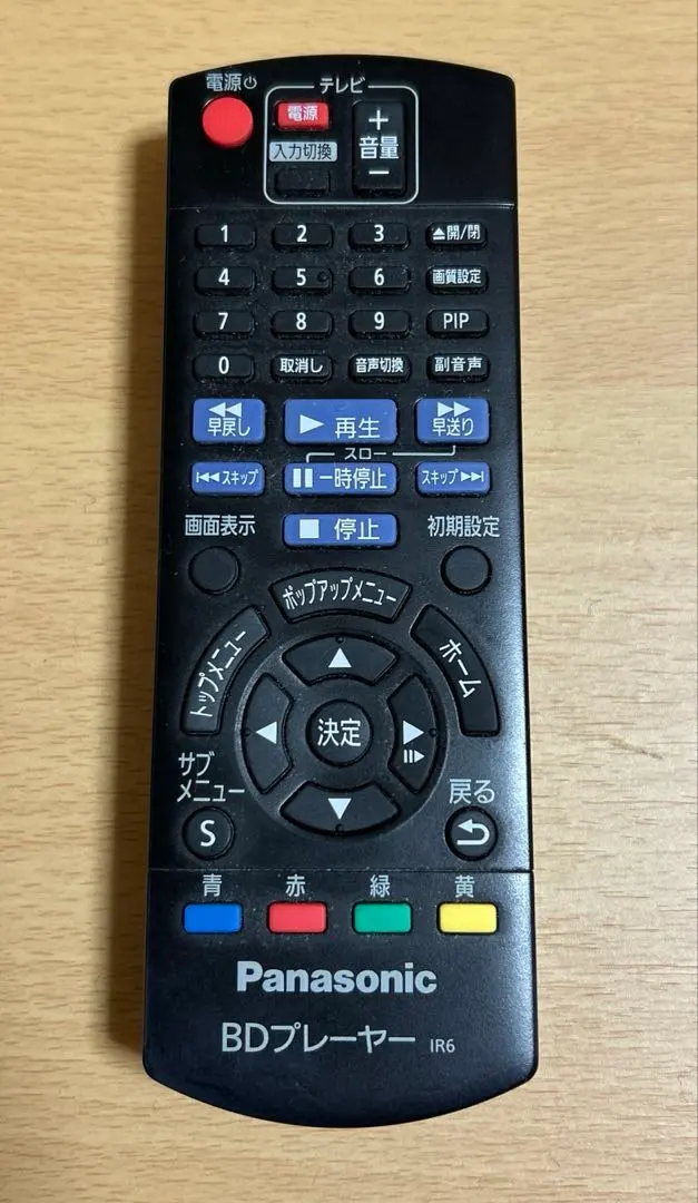 2026年最新】dmp-bd85 リモコンの人気アイテム - メルカリ