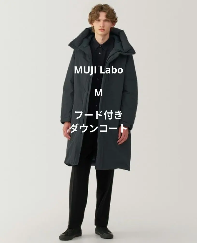 2026年最新】muji labo ダウン 2020の人気アイテム - メルカリ