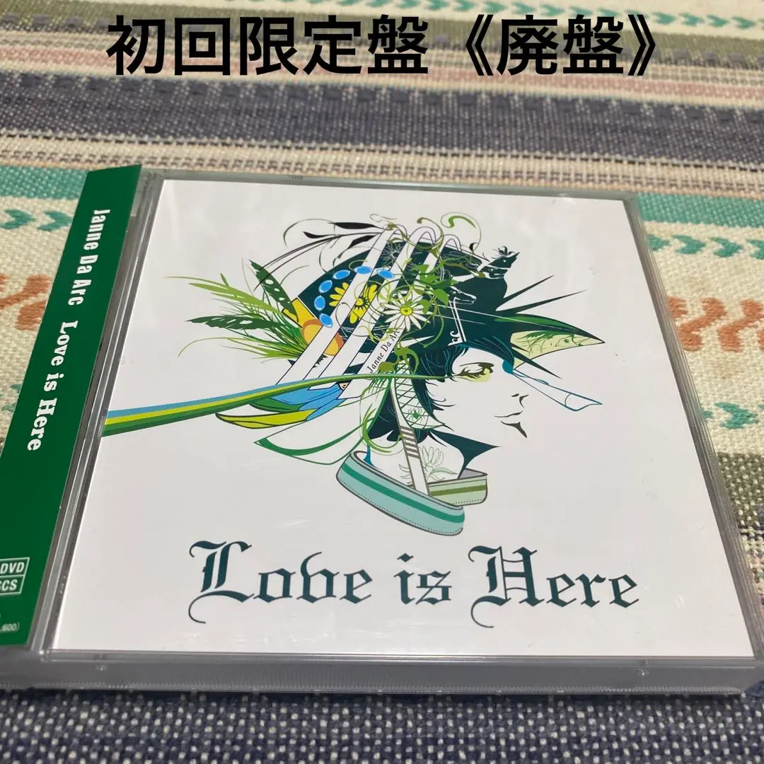 2026年最新】Janne Da Arc BOX 初回の人気アイテム - メルカリ