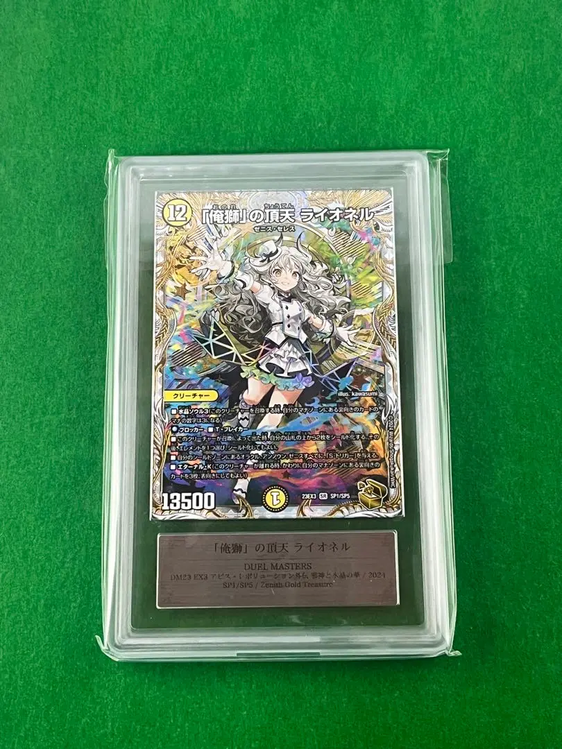 2026年最新】金トレ ライオネルの人気アイテム - メルカリ