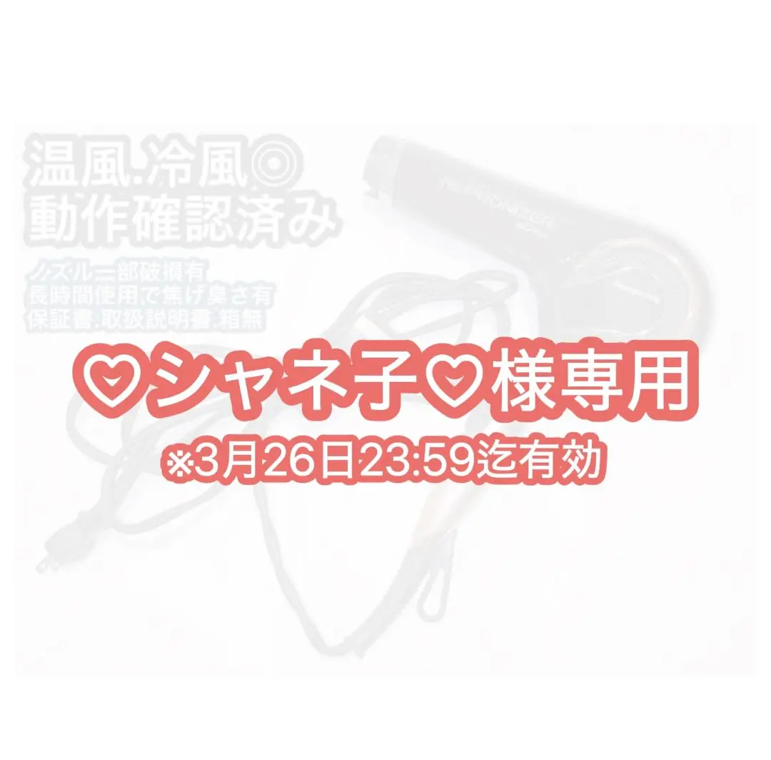 2026年最新】レプロ ジャンクの人気アイテム - メルカリ