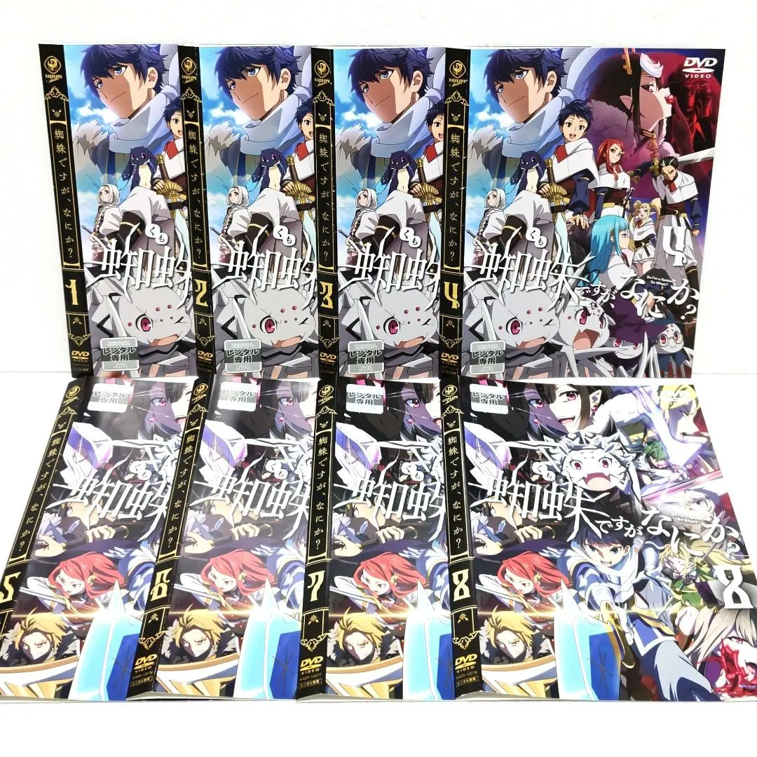 2026年最新】蜘蛛ですが、なにか dvdの人気アイテム - メルカリ