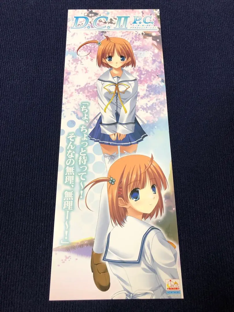 2026年最新】d.c. ii ~ダ・カーポii~ 月島小恋の人気アイテム - メルカリ