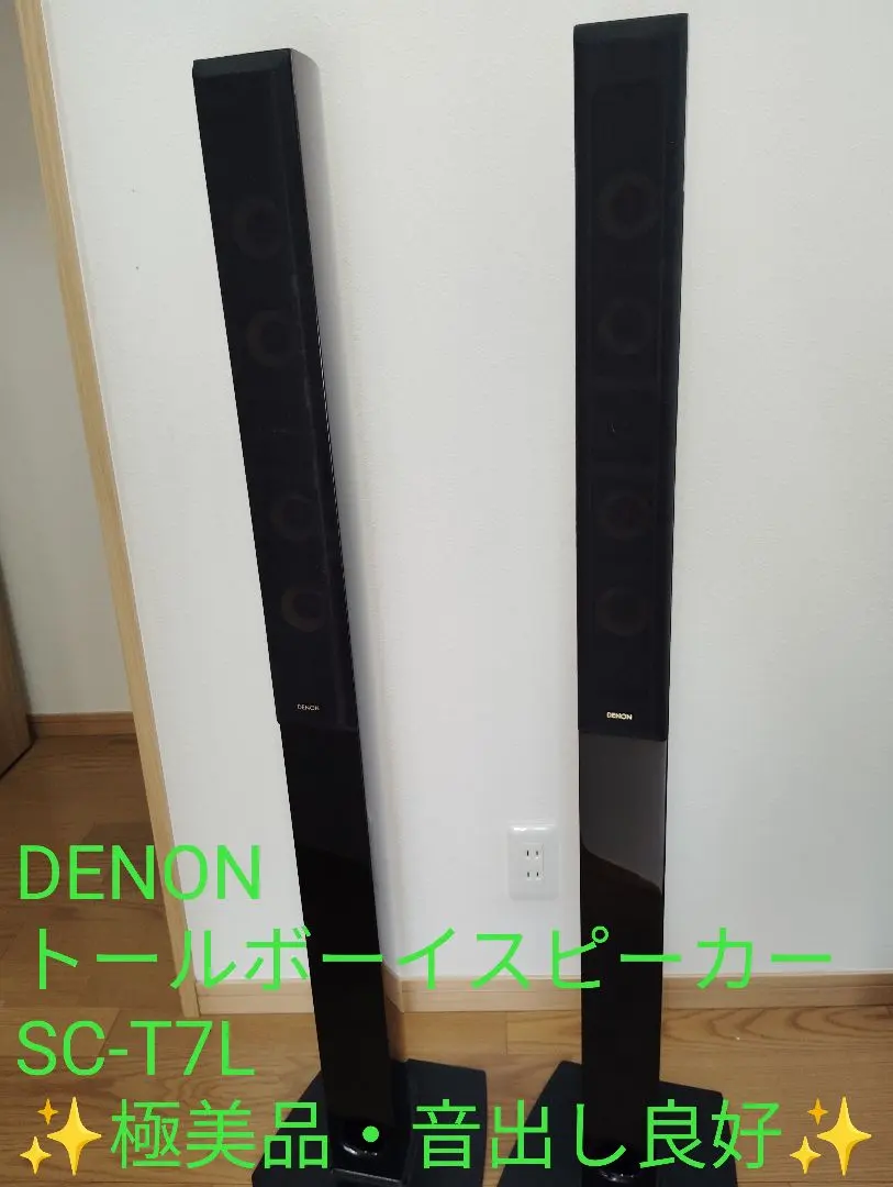 2026年最新】DENON SC-T7Lの人気アイテム - メルカリ