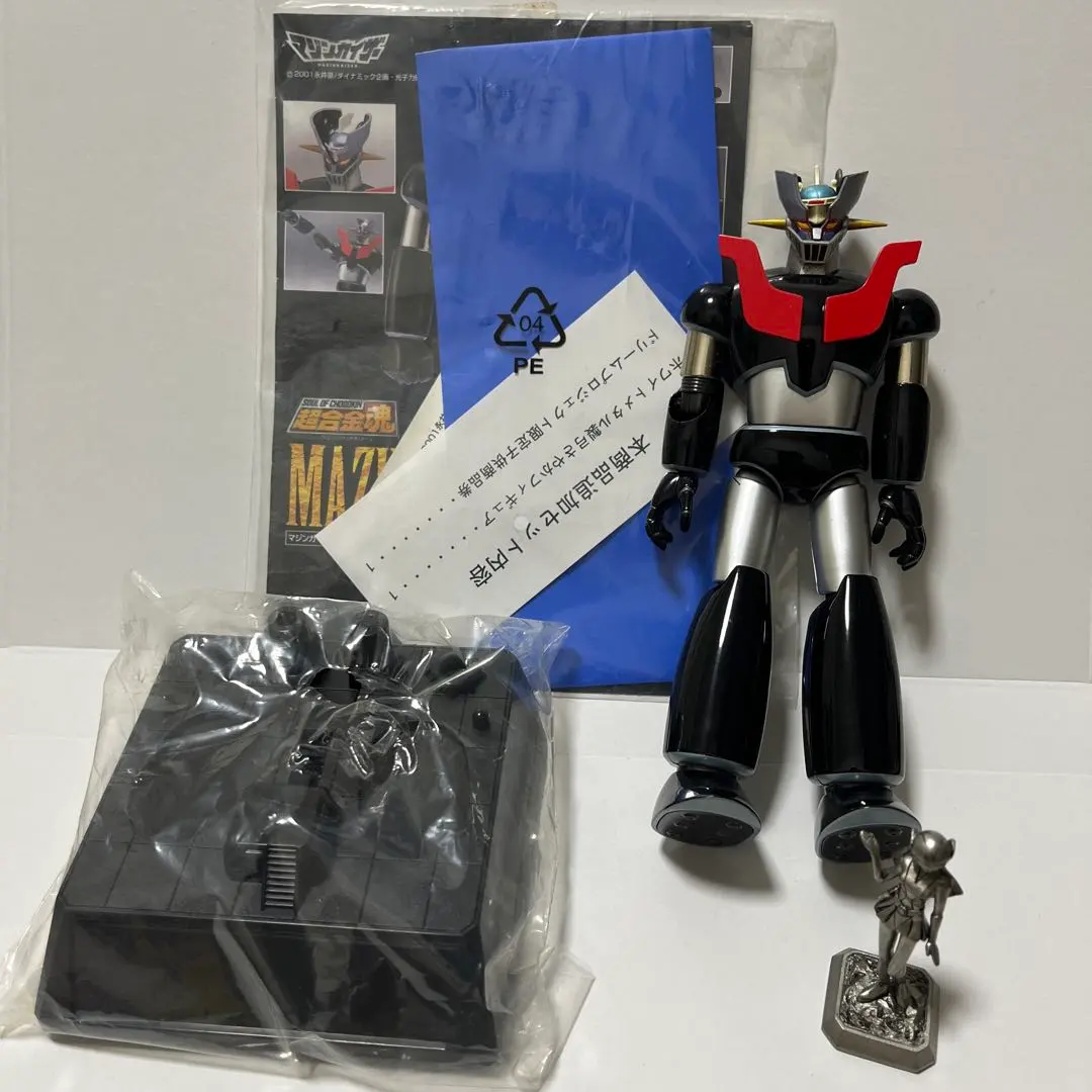 2026年最新】超合金魂 マジンガーZ GX-07の人気アイテム - メルカリ