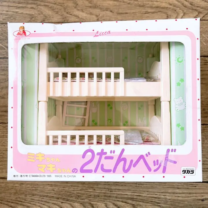 2026年最新】ミキマキ 2段ベッドの人気アイテム - メルカリ