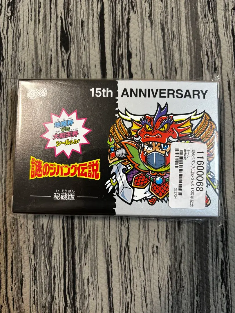 2026年最新】謎のジパング伝説 ゴッド王の人気アイテム - メルカリ