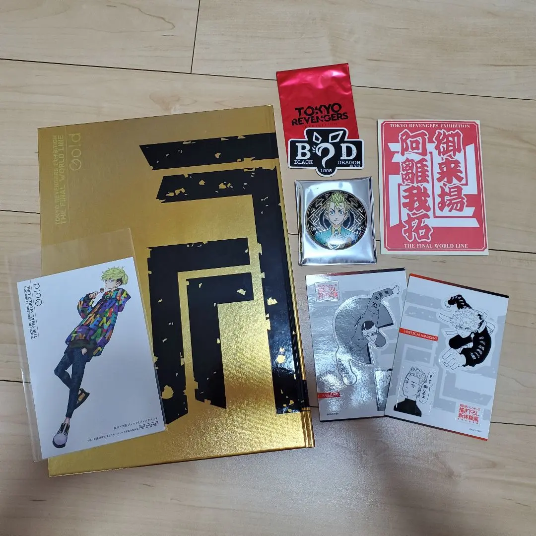 2026年最新】東京卍リベンジャーズ 描き下ろし新体験展 最後の世界線