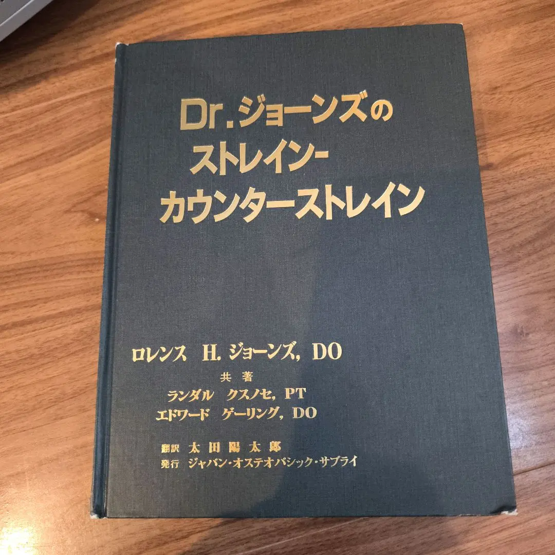 2026年最新】カウンターストレインの人気アイテム - メルカリ