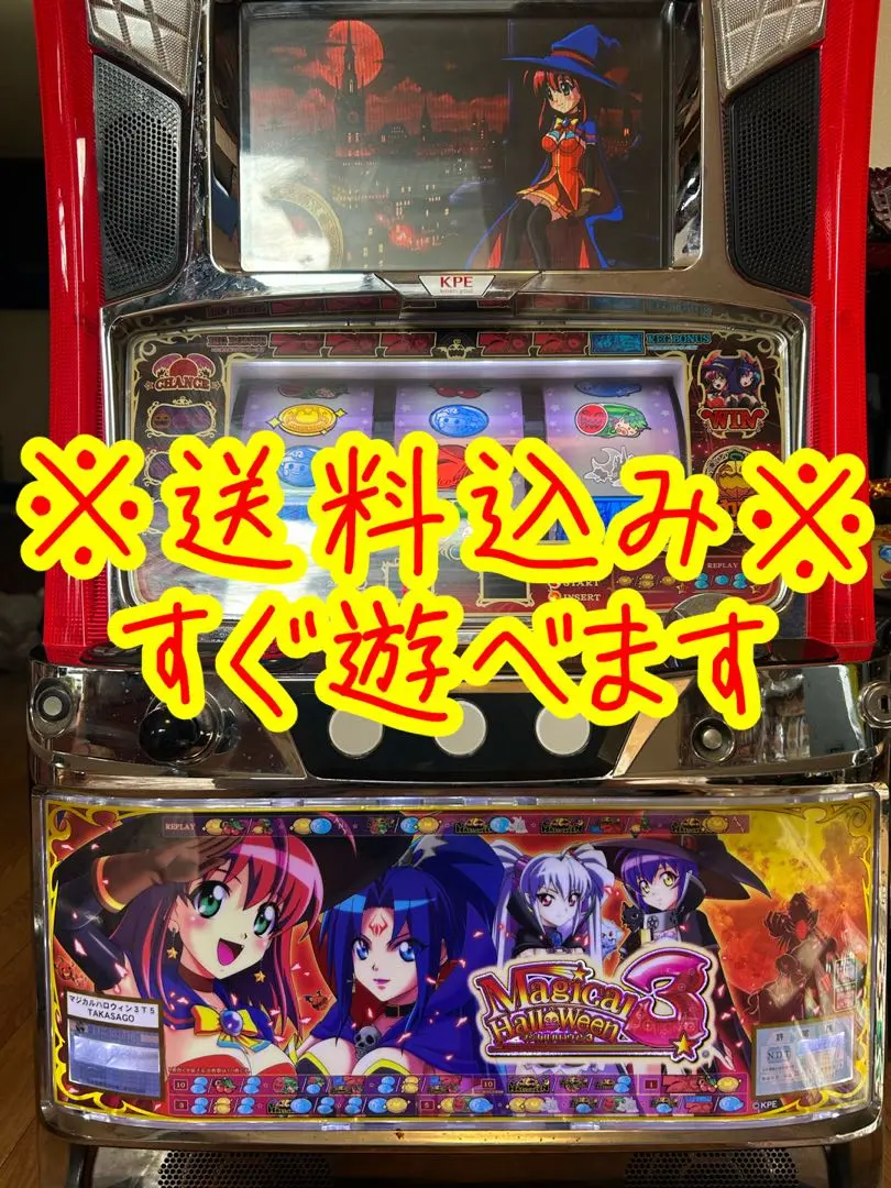 2026年最新】マジカルハロウィン3 実機の人気アイテム - メルカリ