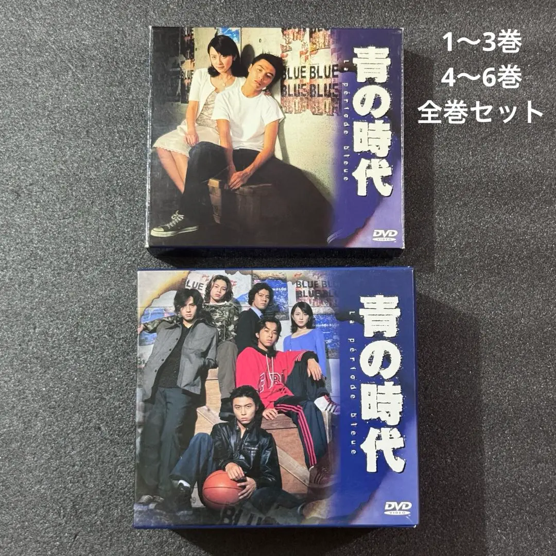 2026年最新】青の時代 dvd 堂本剛の人気アイテム - メルカリ