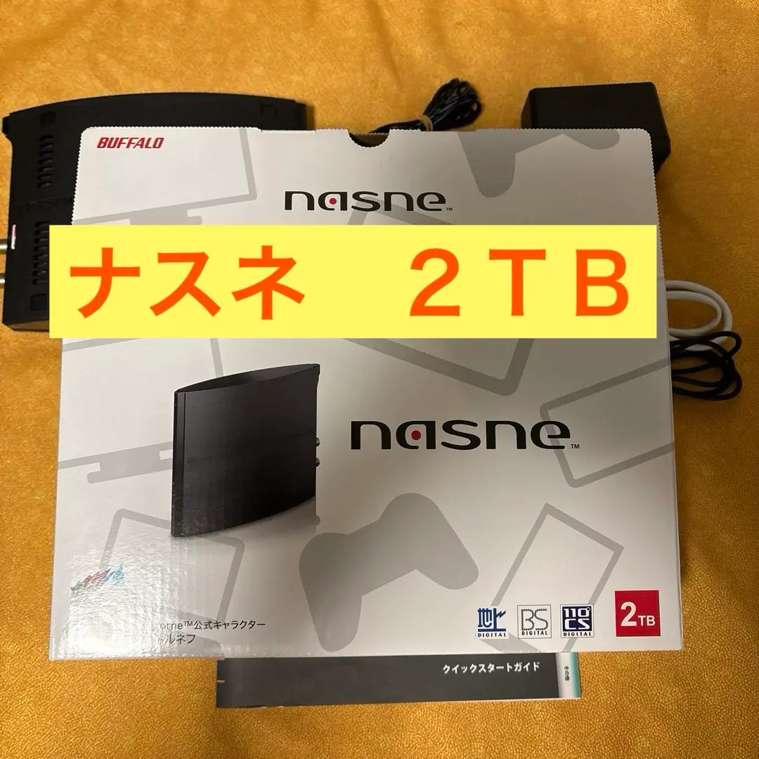 2026年最新】Buffalo nasne NS-N100の人気アイテム - メルカリ