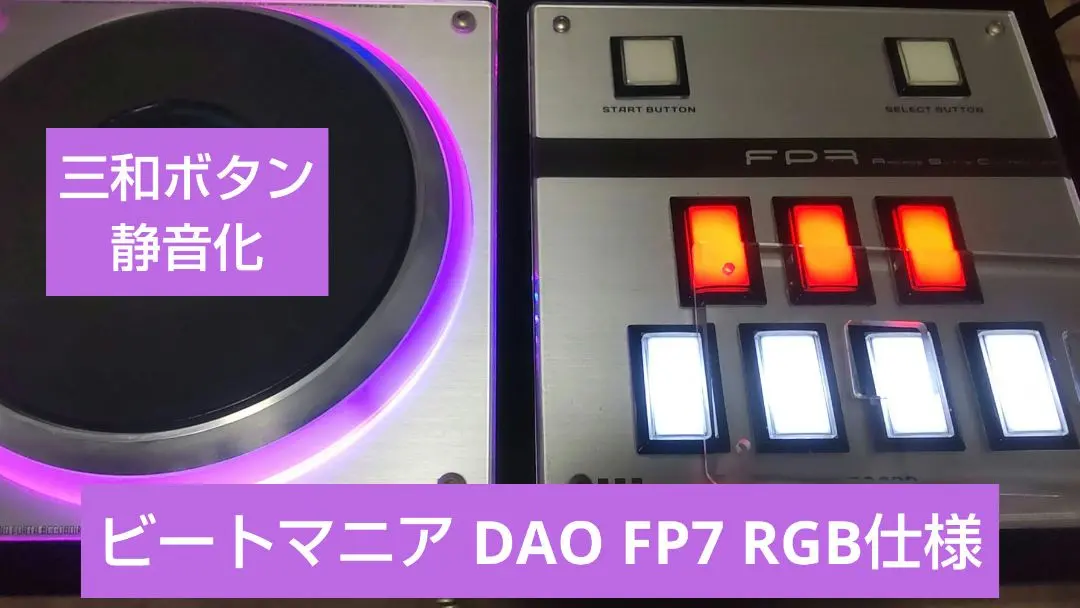 2026年最新】dao fp7の人気アイテム - メルカリ
