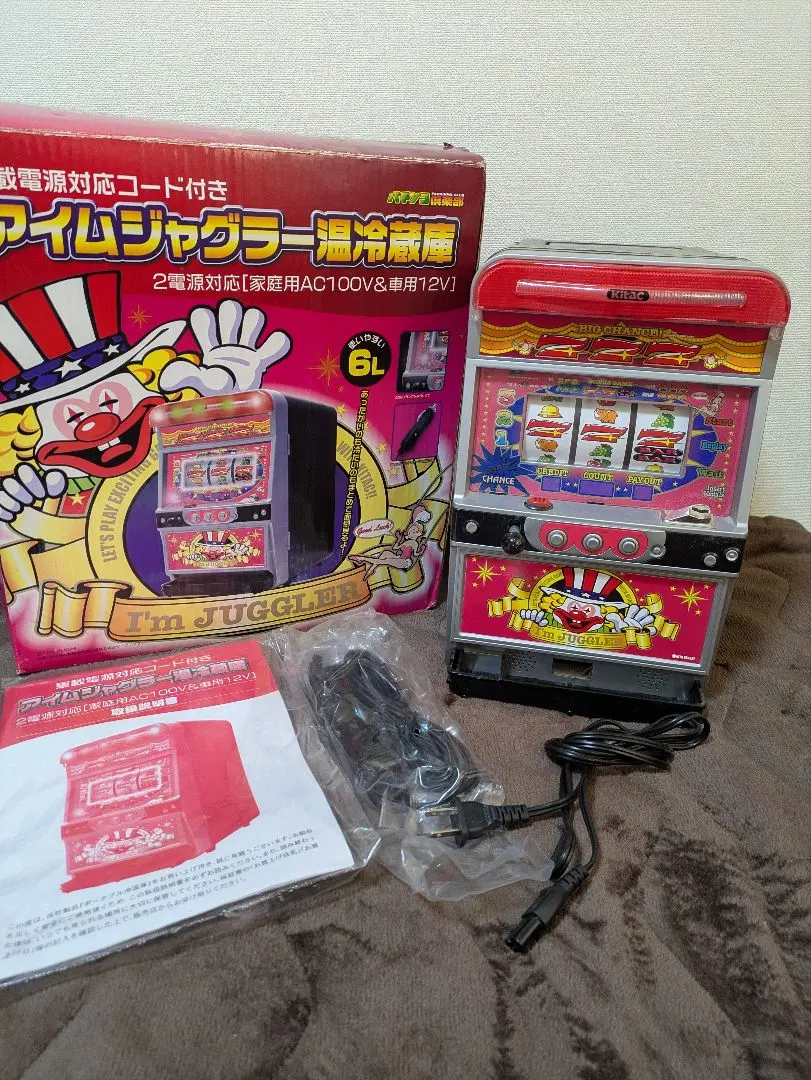 2026年最新】ジャグラー 冷蔵庫の人気アイテム - メルカリ