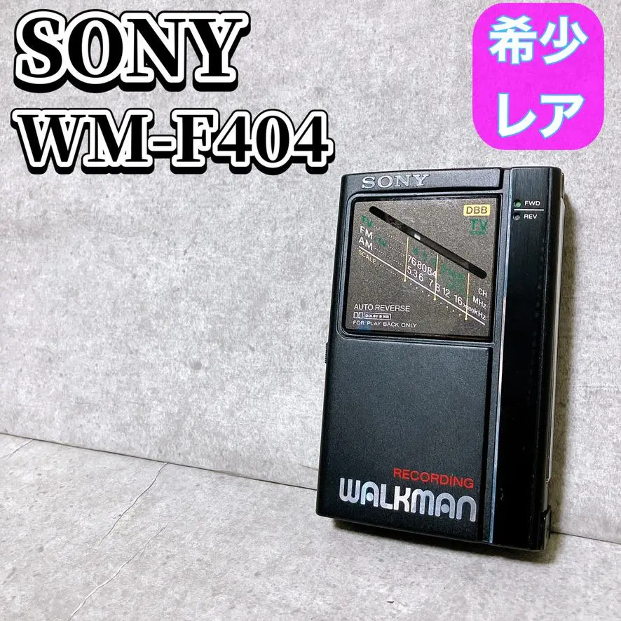 2026年最新】SONY WALKMAN WM-F501の人気アイテム - メルカリ
