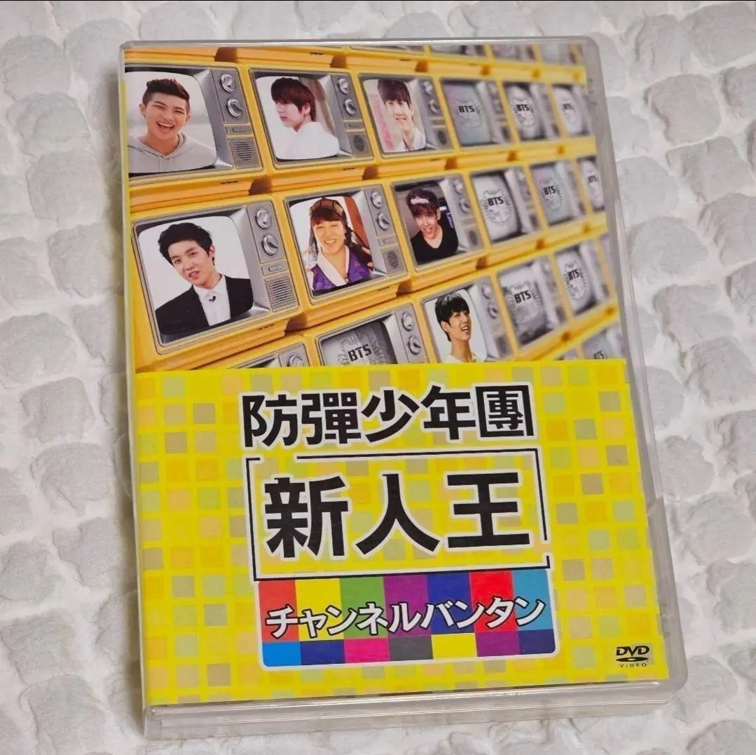 2026年最新】新人王防弾少年団-チャンネルバンタン の人気アイテム