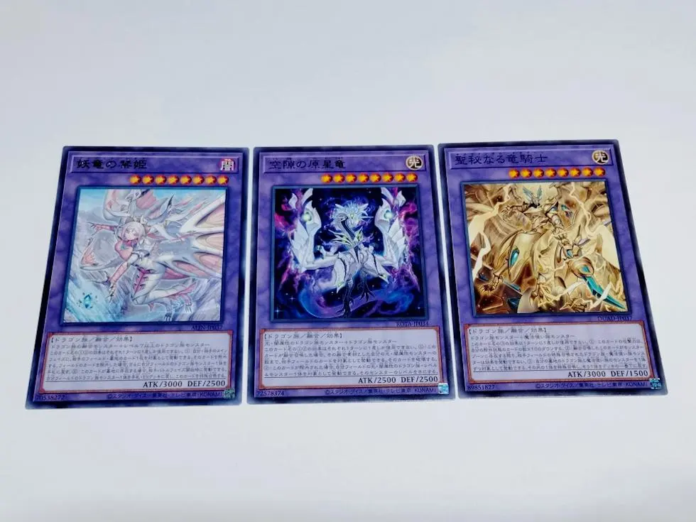 2026年最新】妖竜の禁姫 遊戯王の人気アイテム - メルカリ