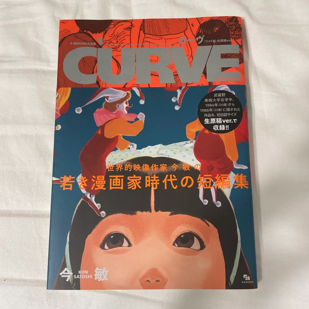 2026年最新】生原稿の人気アイテム - メルカリ