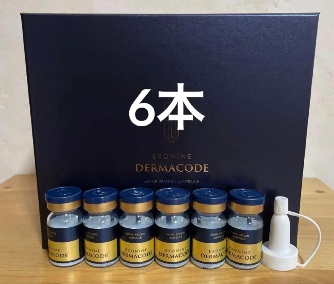 2026年最新】ダーマコードスノーインフュージョンの人気アイテム