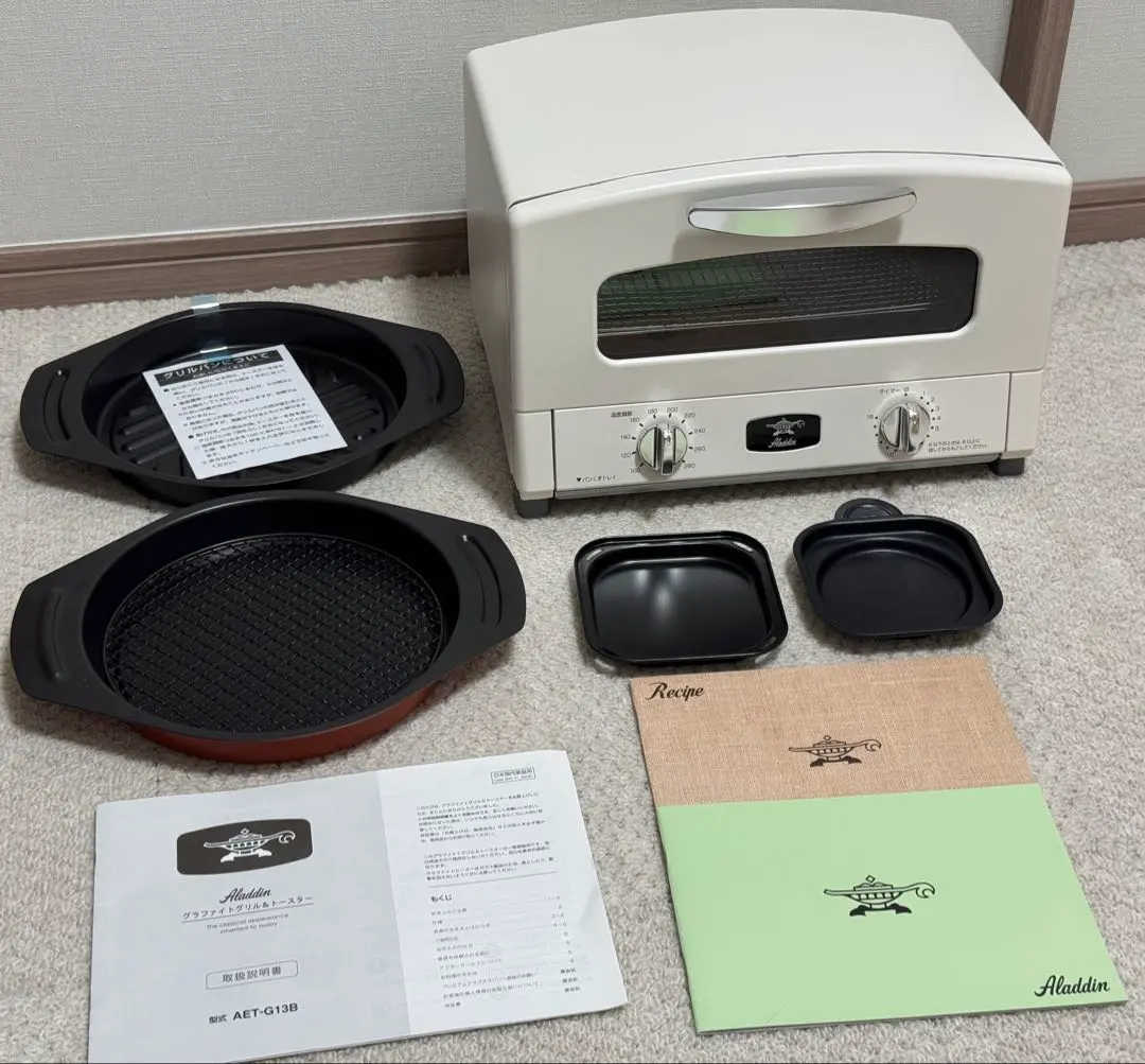 2026年最新】アラジン グラファイトトースター AET-G13Nの人気アイテム