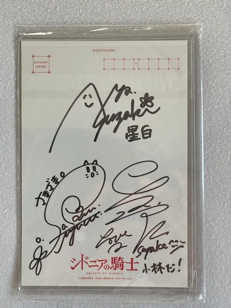 2026年最新】佐倉綾音 直筆サインの人気アイテム - メルカリ