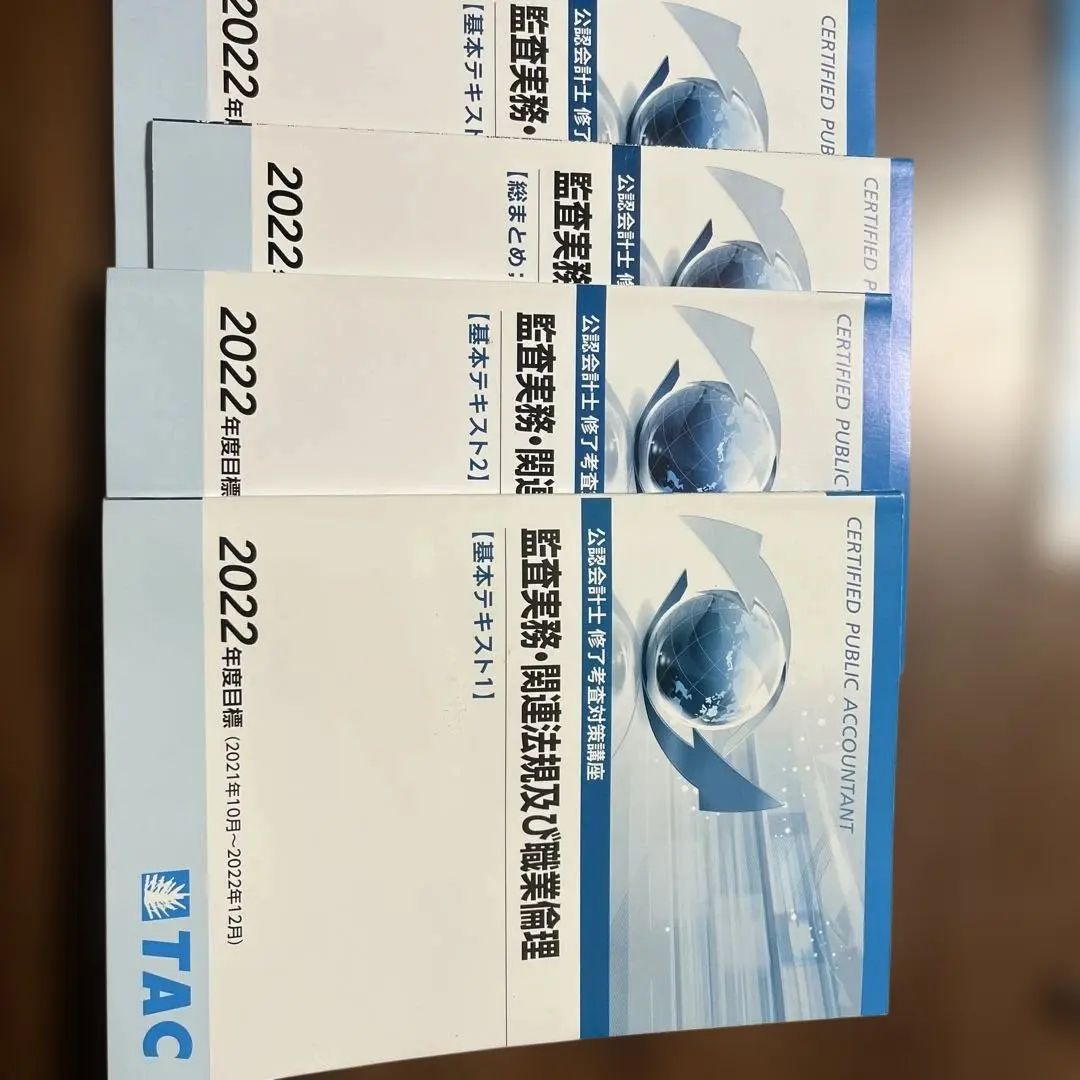 2026年最新】修了考査 tacの人気アイテム - メルカリ