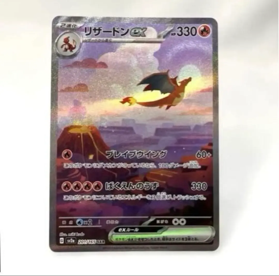 2026年最新】#丁寧梱包・安心の匿名配送・即日発送のポケモンカードは