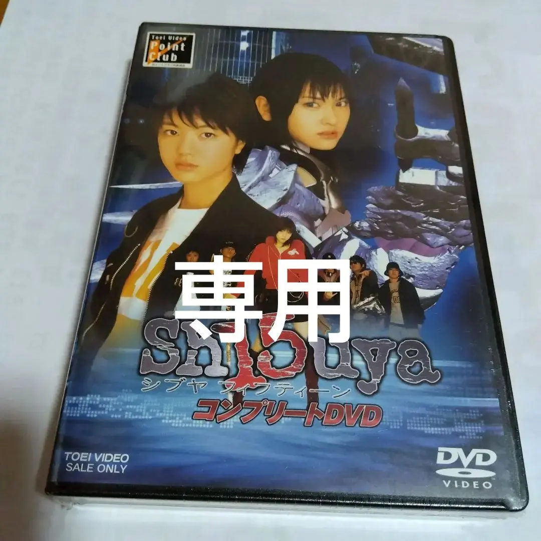 2026年最新】Sh15uyaの人気アイテム - メルカリ