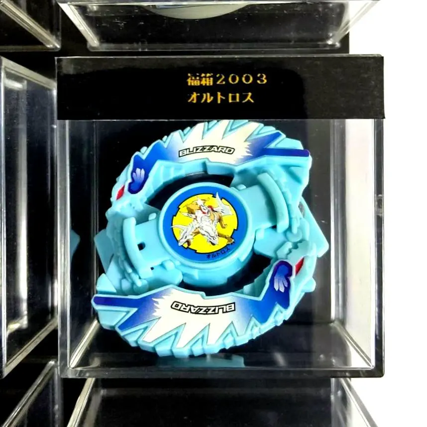 2026年最新】ベイブレード オルトロスの人気アイテム - メルカリ