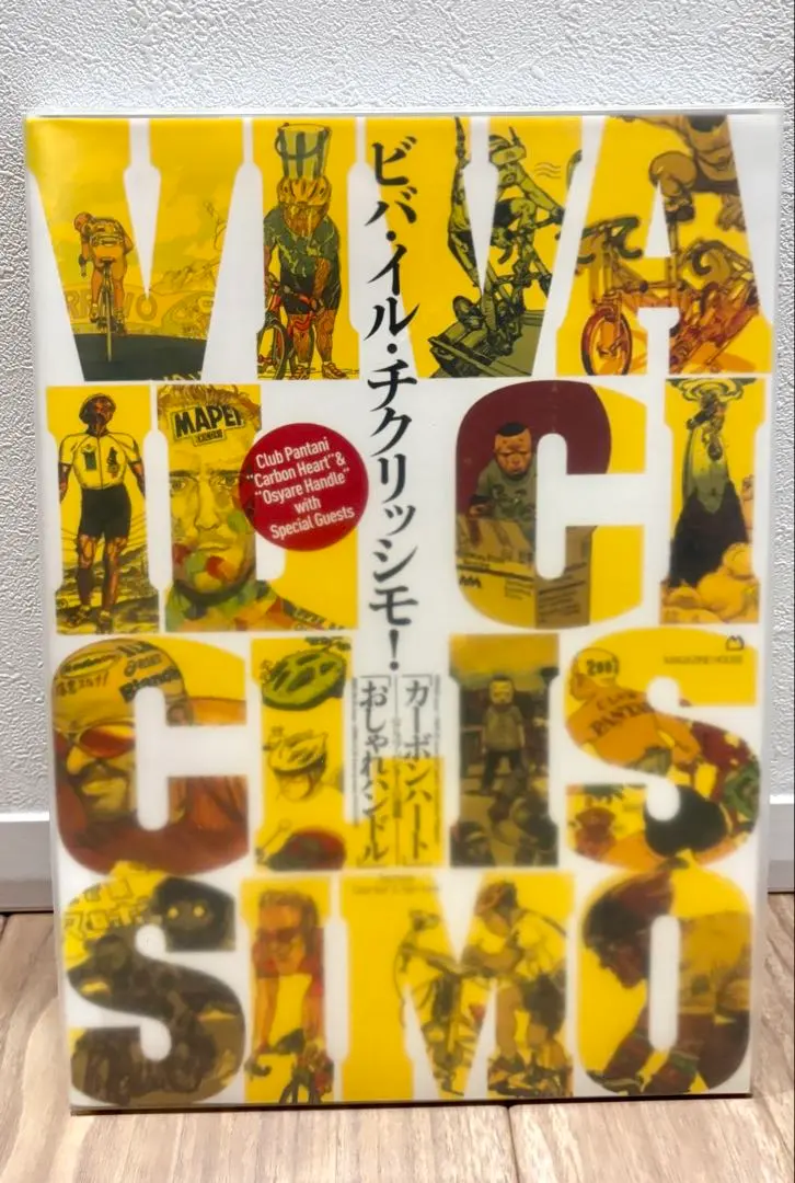 2026年最新】大友克洋 寺田克也の人気アイテム - メルカリ