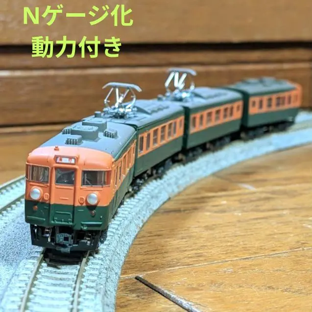 m92137681149_1.jpg?1769048123