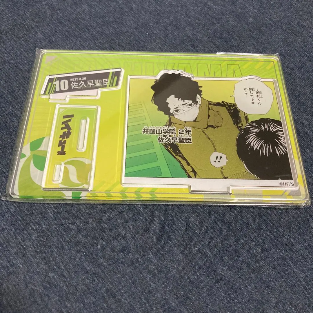 2026年最新】名場面ジオラマフィギュア 佐久早の人気アイテム - メルカリ