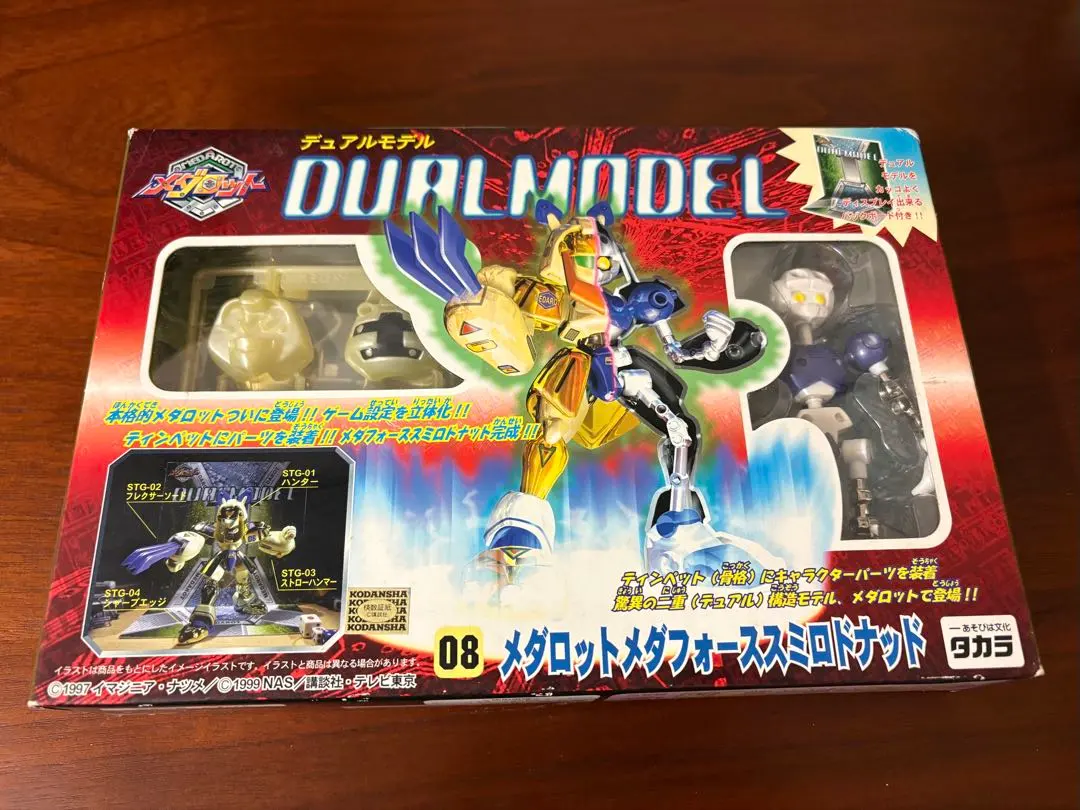 2026年最新】スミロドナットの人気アイテム - メルカリ