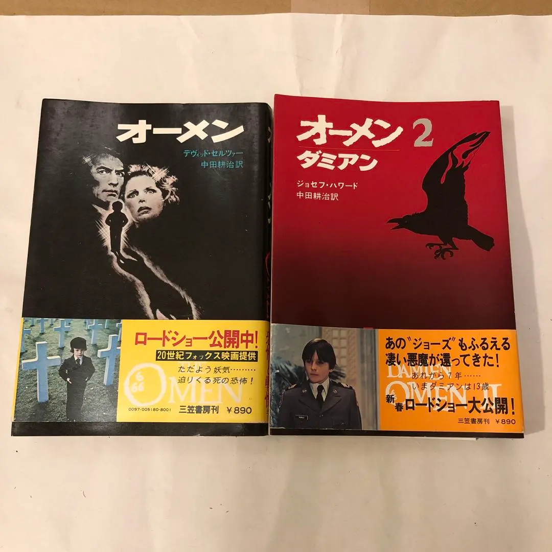 2026年最新】オーメン2ダミアンの人気アイテム - メルカリ