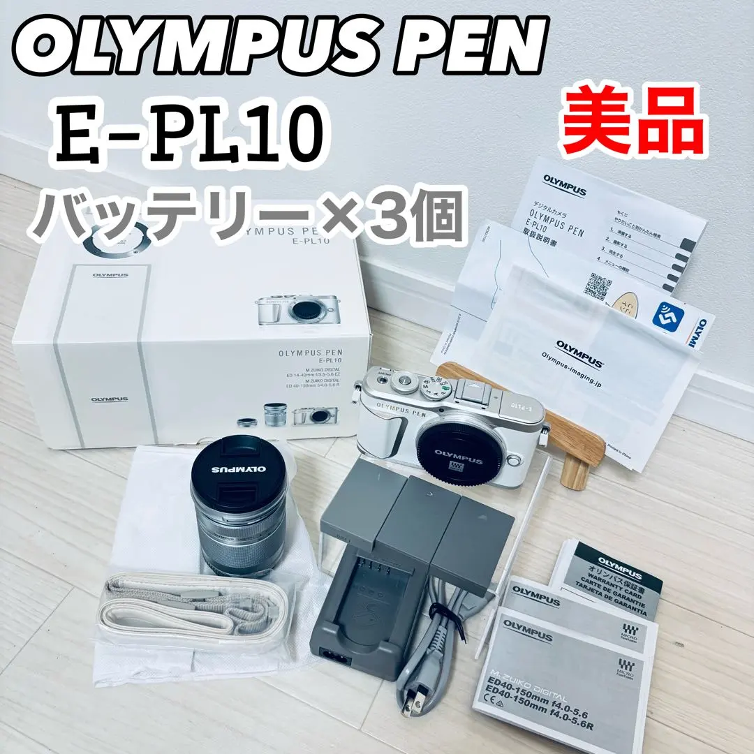 2026年最新】e-pl6 ダブルズームキットの人気アイテム - メルカリ