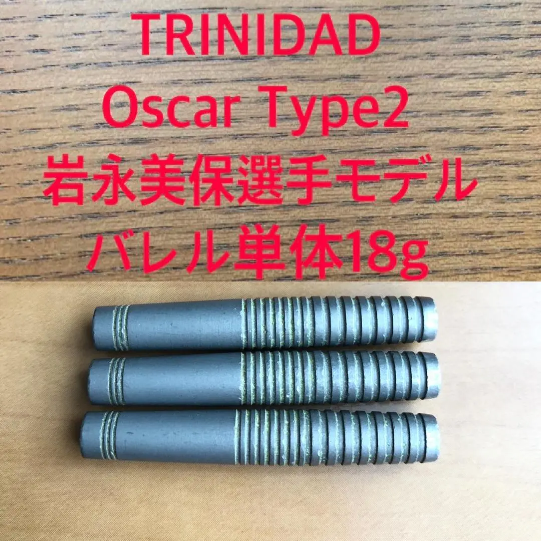 2026年最新】岩永美保の人気アイテム - メルカリ