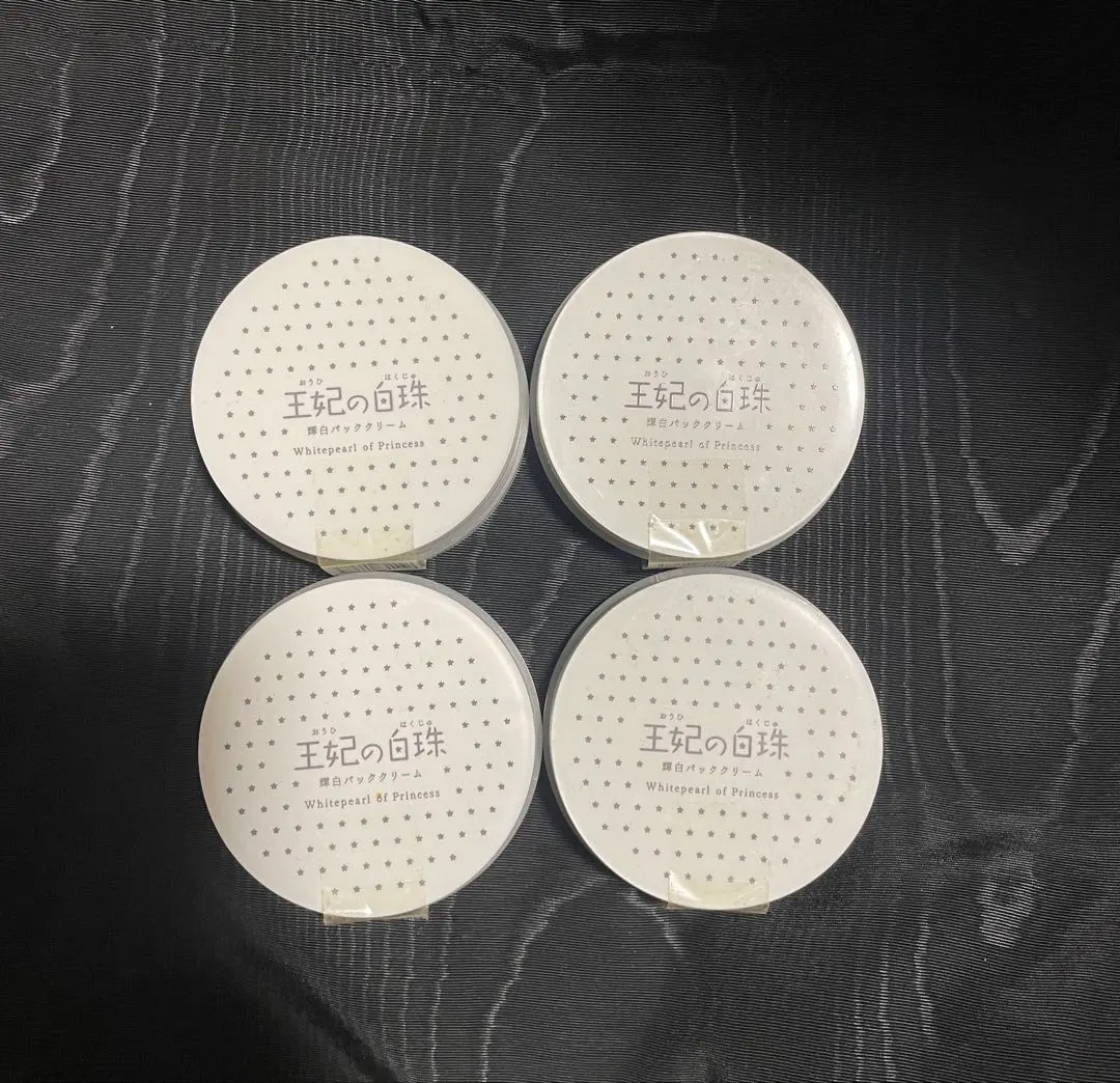 2026年最新】王妃の白珠の人気アイテム - メルカリ